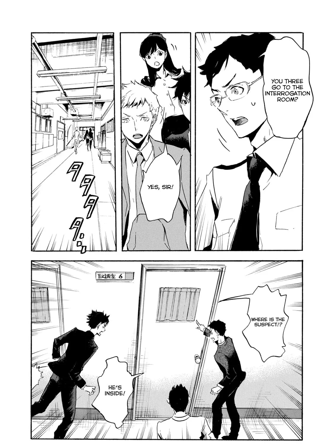 Keishichou Sword Division Chapter 2 page 33 - 