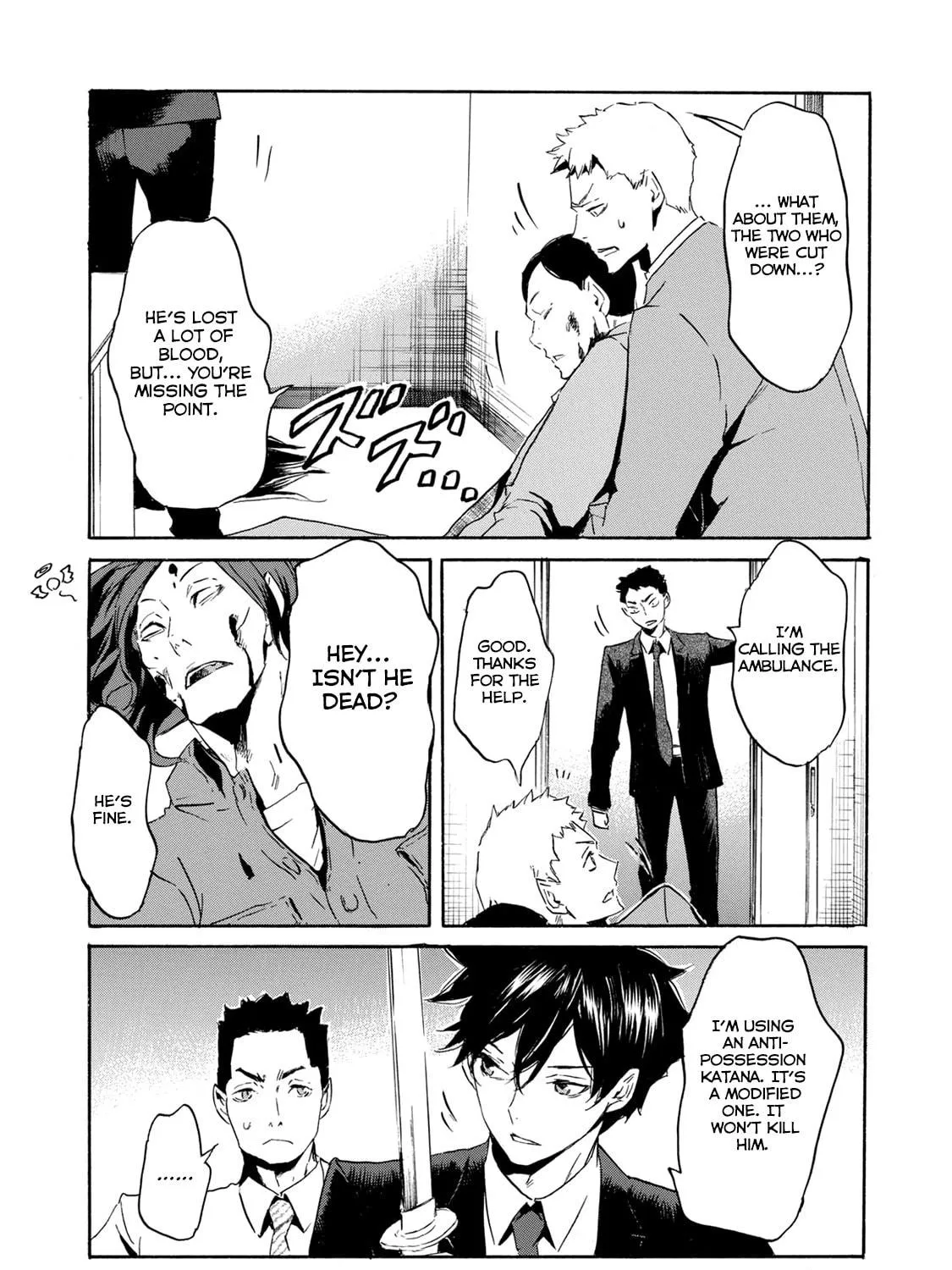 Keishichou Sword Division Chapter 2 page 49 - 