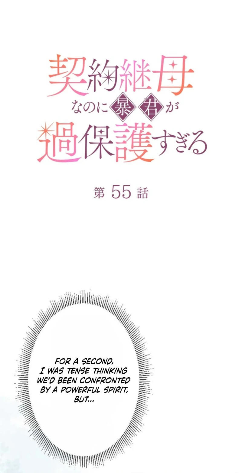 Keiyaku Mamahaha na no ni Boukun ga Kahogo Sugiru Chapter 55 page 14 - 