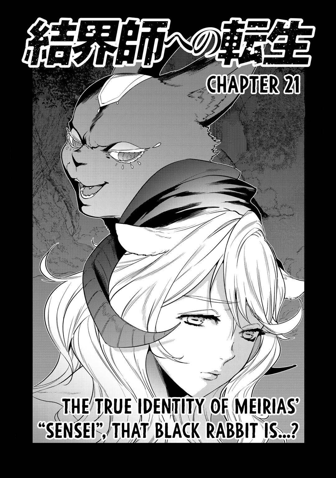 Kekkaishi e no Tensei Chapter 21 page 1 - 