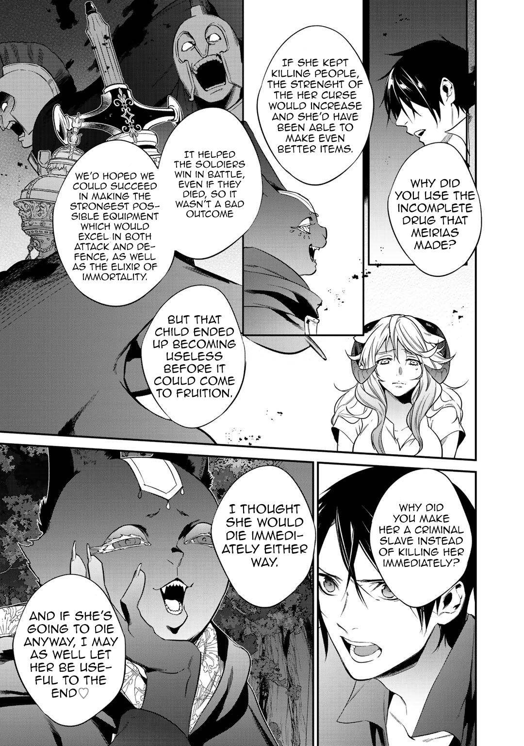 Kekkaishi e no Tensei Chapter 21 page 5 - 