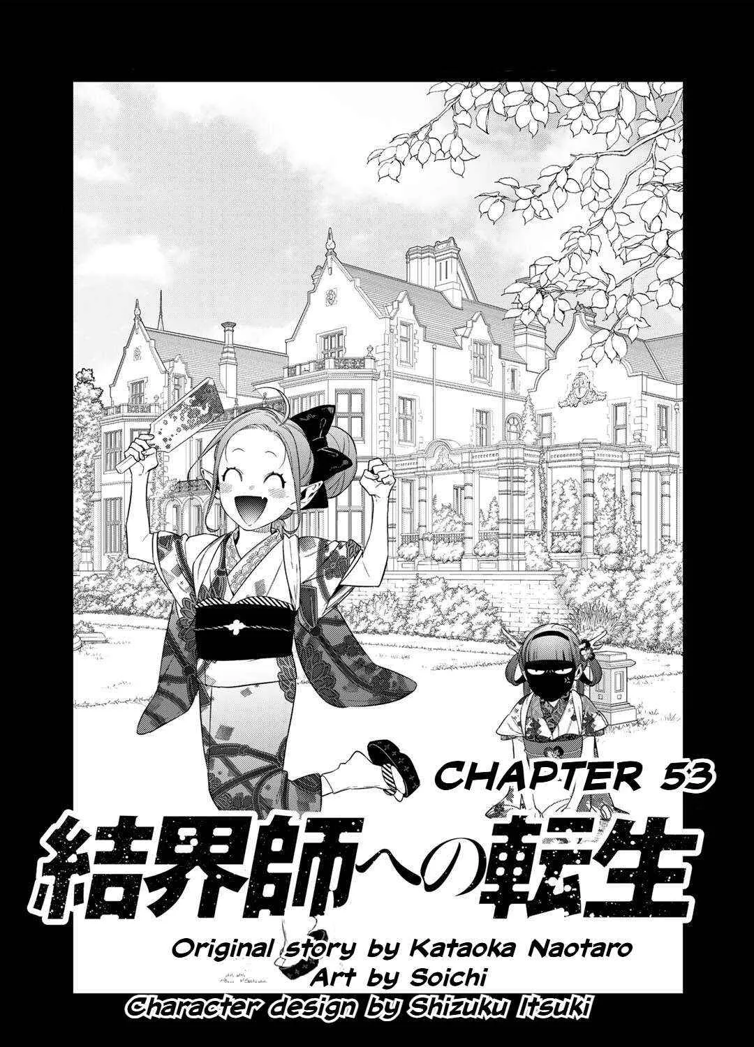 Kekkaishi e no Tensei Chapter 53 page 1 - 