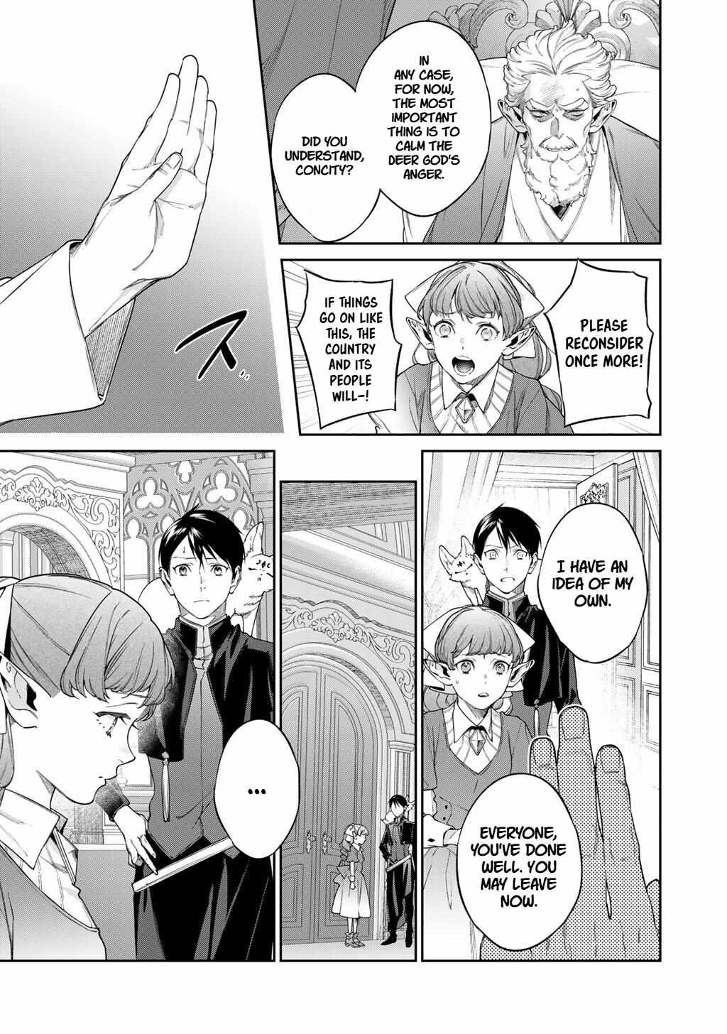 Kekkaishi e no Tensei Chapter 56.2 page 6 - 