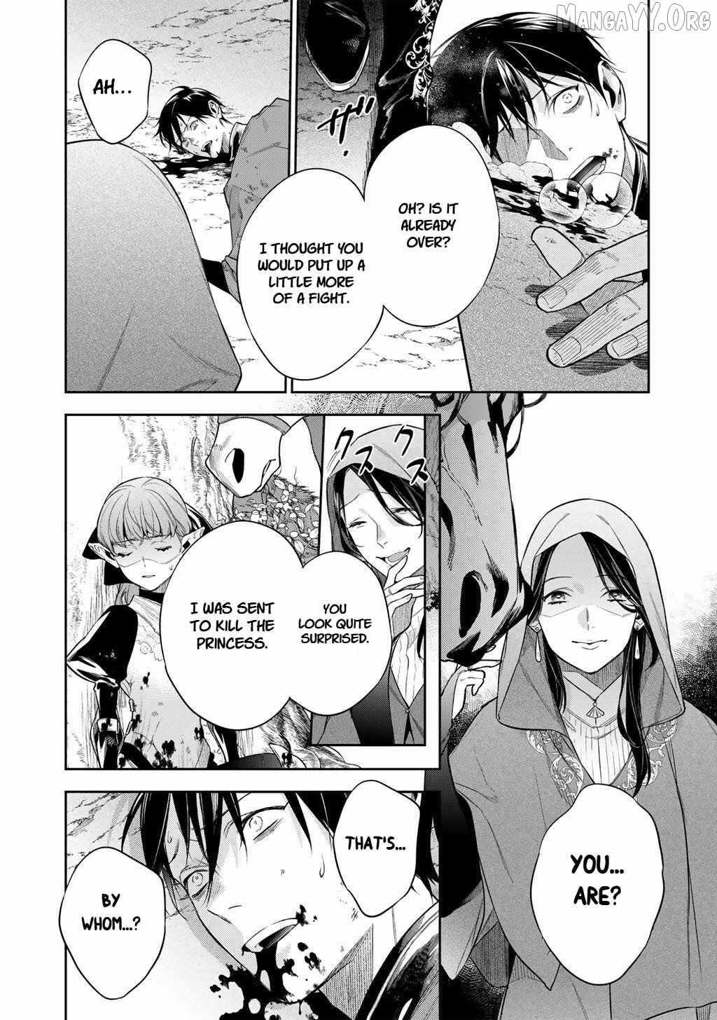 Kekkaishi e no Tensei Chapter 59 page 8 - 