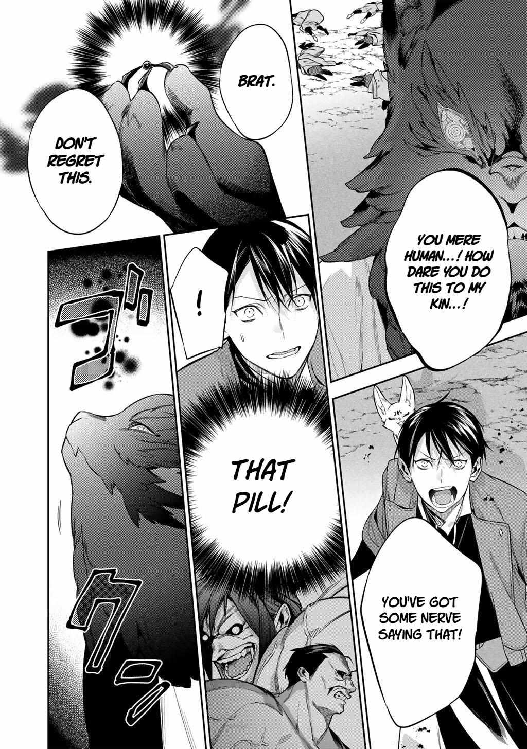 Kekkaishi e no Tensei Chapter 60 page 14 - 