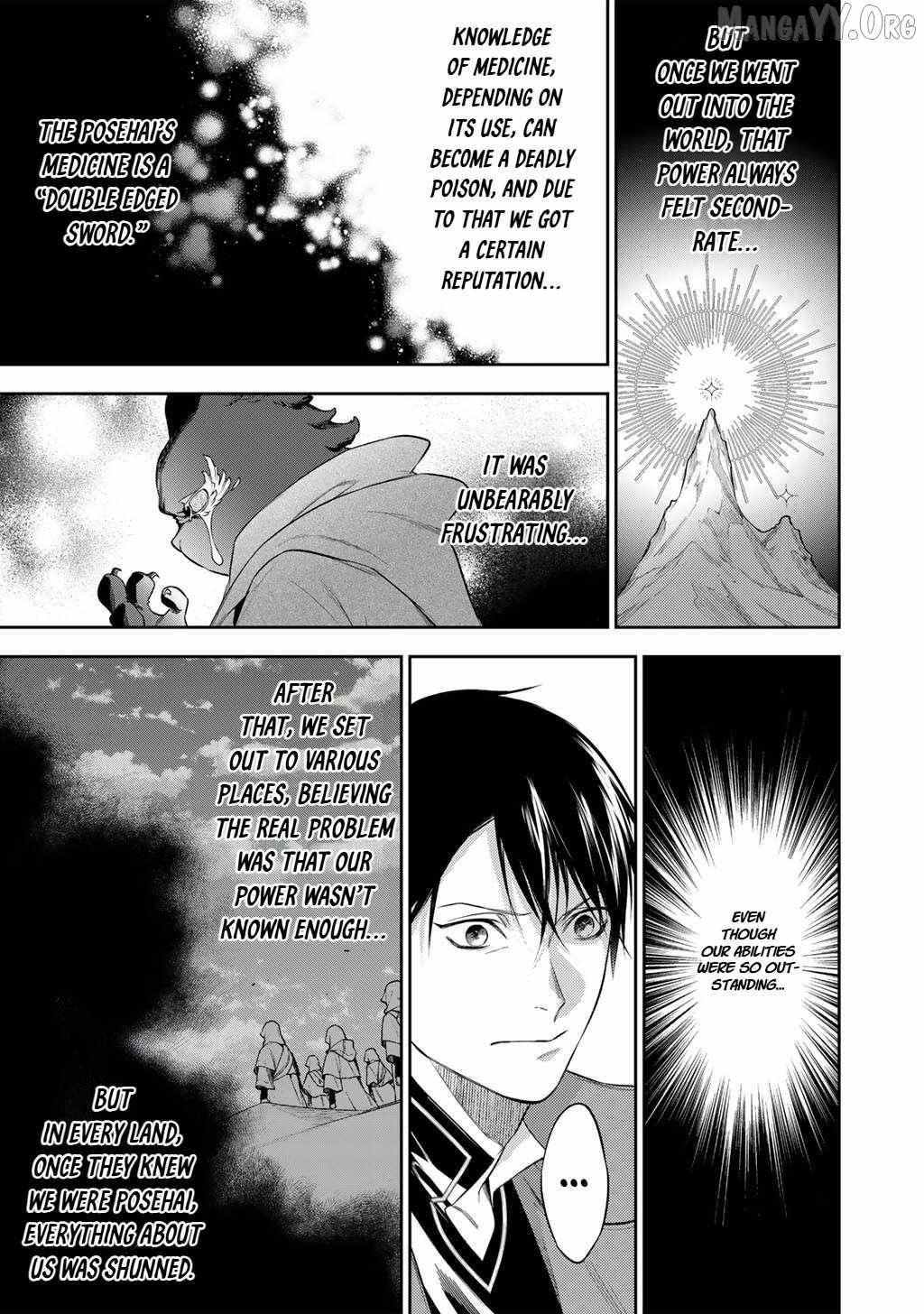 Kekkaishi e no Tensei Chapter 61 page 3 - 