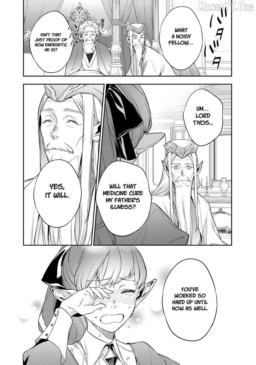 Kekkaishi e no Tensei Chapter 62 page 18 - 