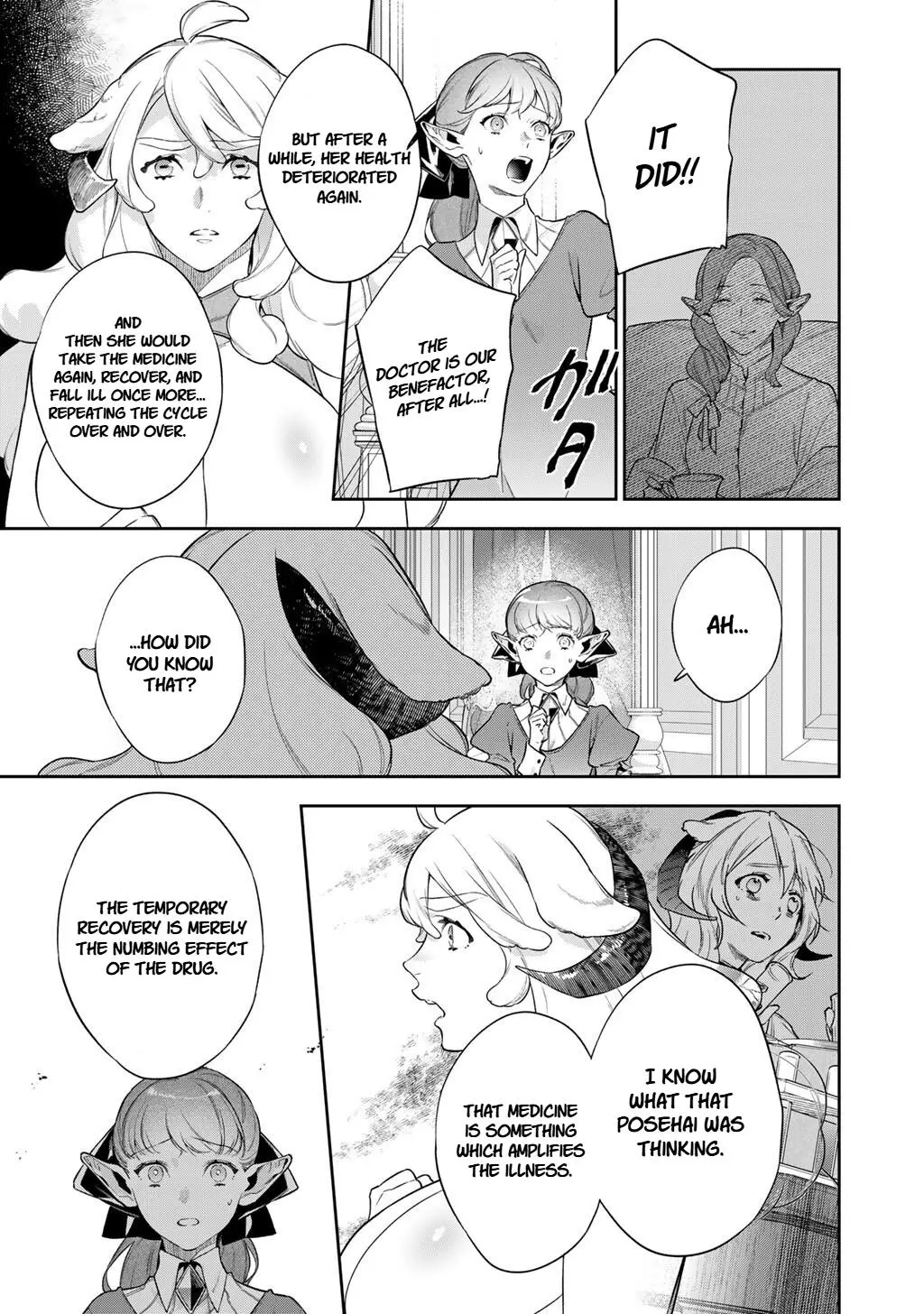 Kekkaishi e no Tensei Chapter 63.1 page 3 - 