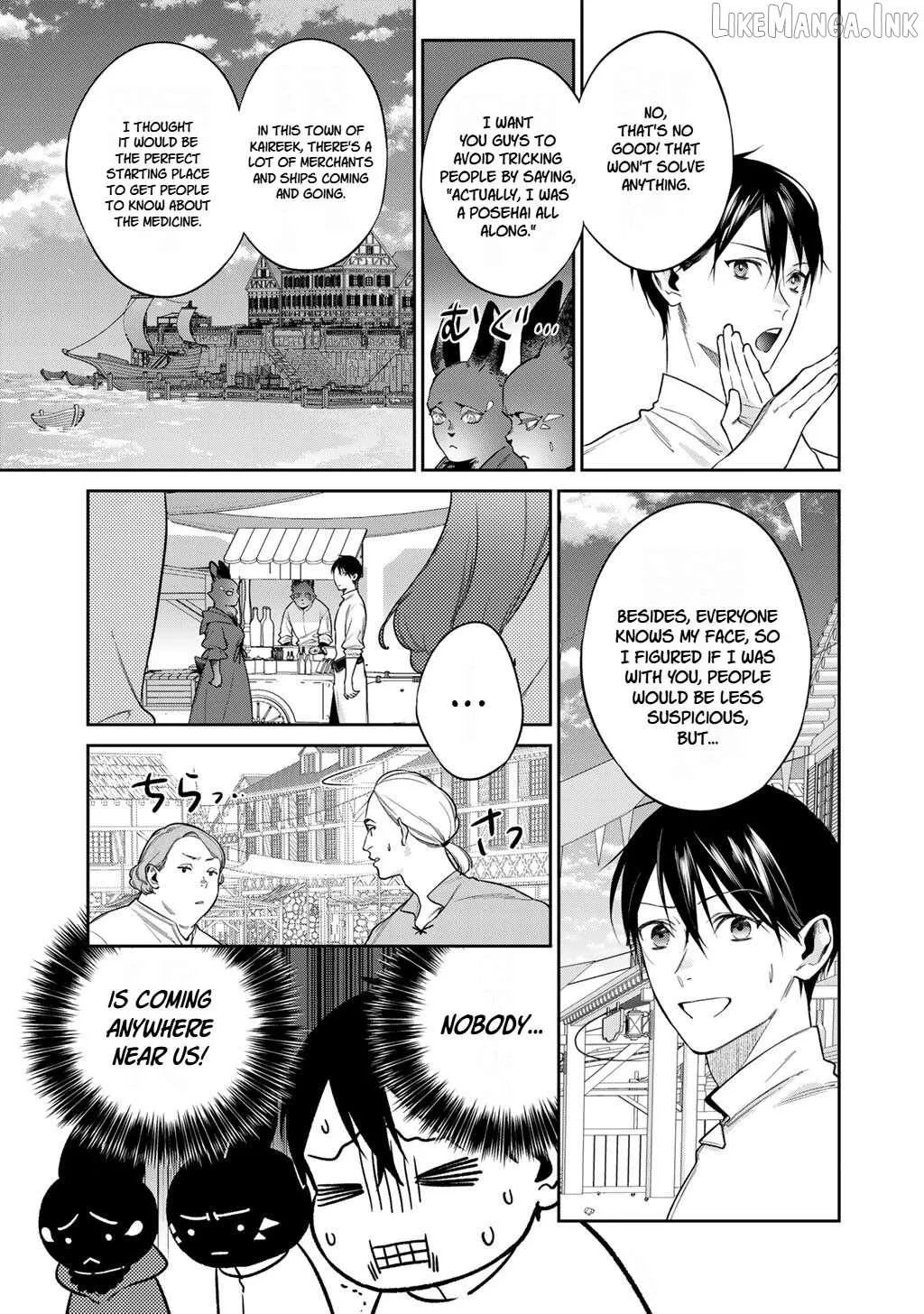 Kekkaishi e no Tensei Chapter 65 page 3 - 