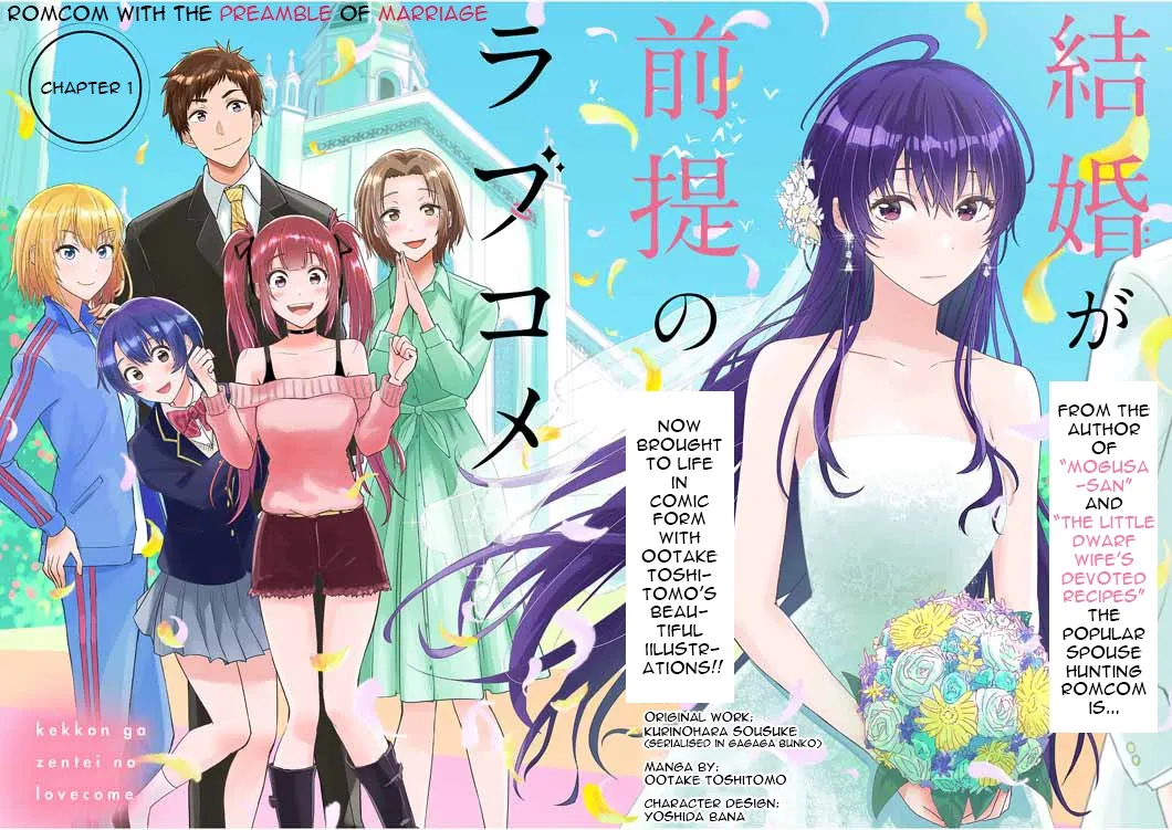 Kekkon ga Zentei no LoveCom Chapter 1 page 2 - 