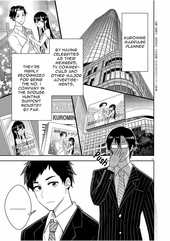 Kekkon ga Zentei no LoveCom Chapter 1 page 11 - 