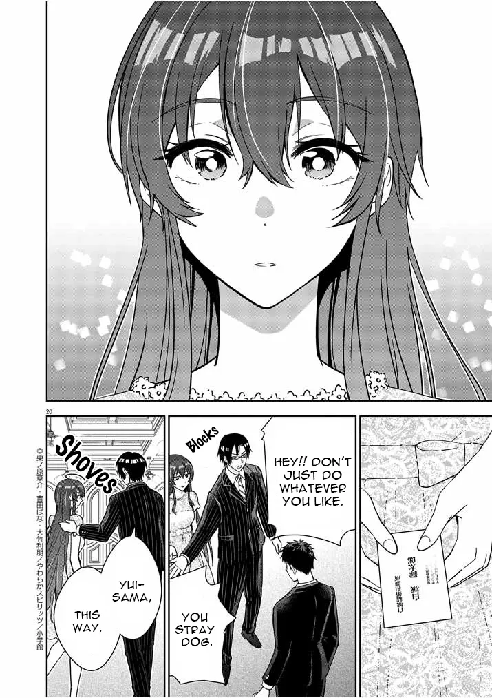 Kekkon ga Zentei no LoveCom Chapter 1 page 17 - 