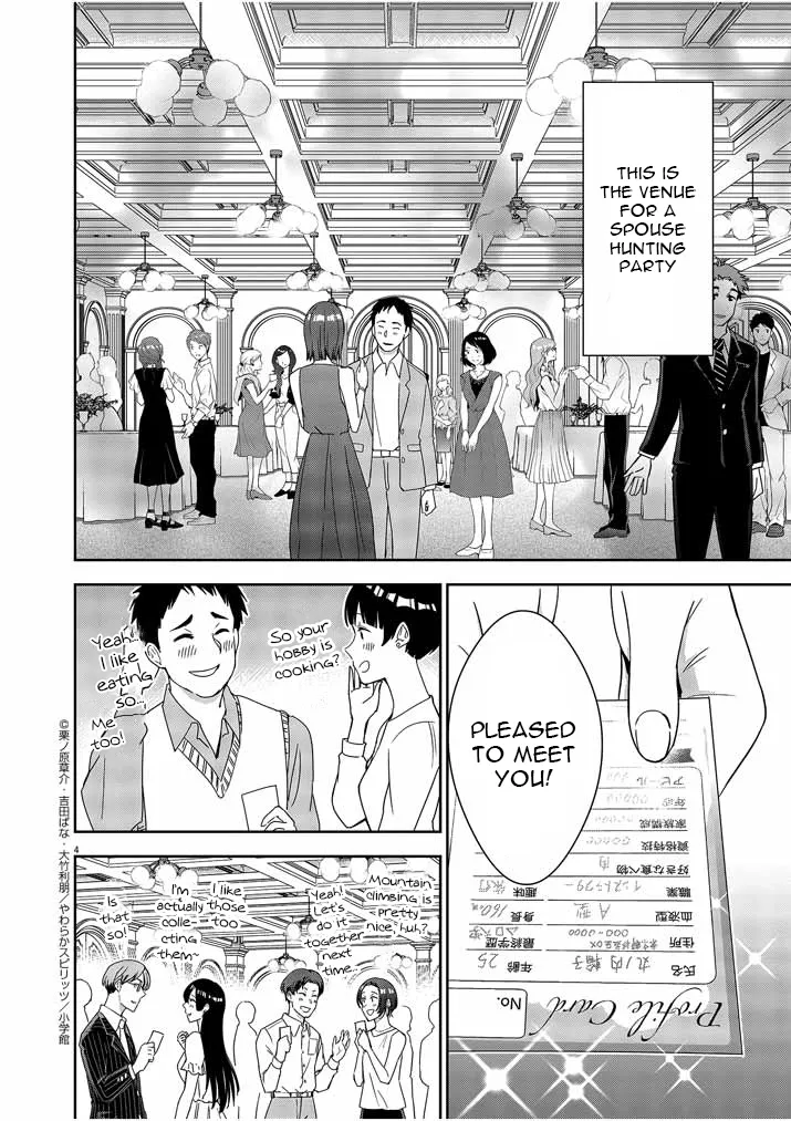 Kekkon ga Zentei no LoveCom Chapter 1 page 3 - 