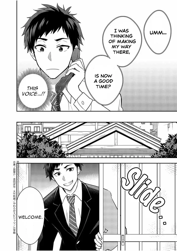 Kekkon ga Zentei no LoveCom Chapter 1 page 25 - 
