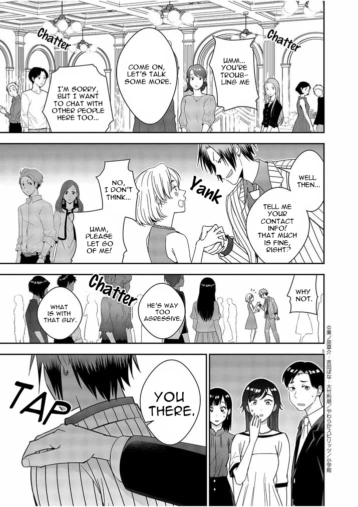 Kekkon ga Zentei no LoveCom Chapter 1 page 4 - 
