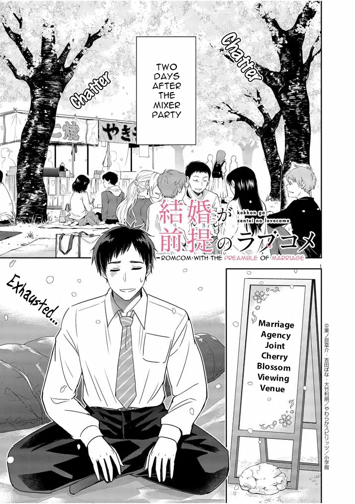 Kekkon ga Zentei no LoveCom Chapter 10 page 1 - 