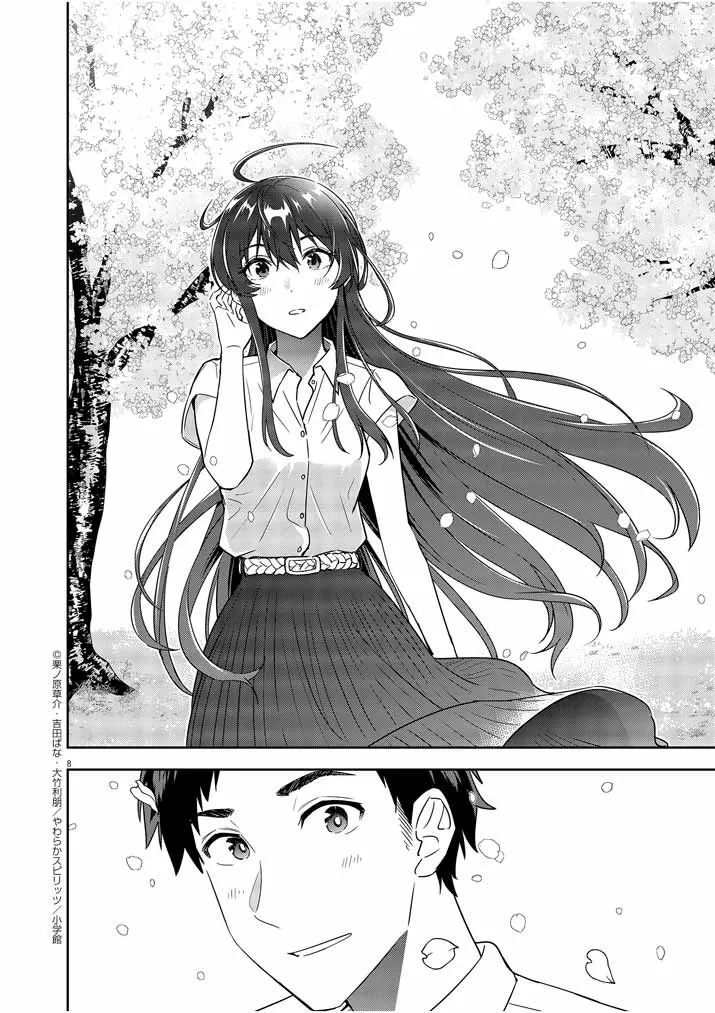 Kekkon ga Zentei no LoveCom Chapter 10 page 8 - 