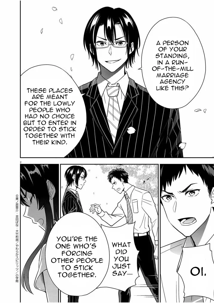 Kekkon ga Zentei no LoveCom Chapter 11 page 2 - 