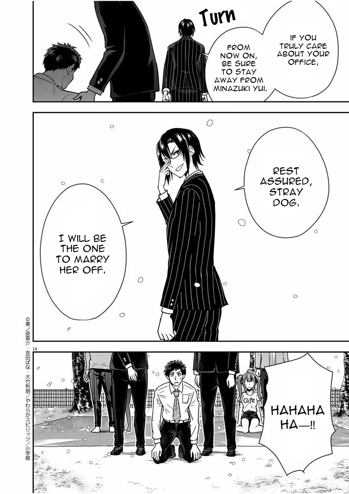 Kekkon ga Zentei no LoveCom Chapter 11 page 14 - 