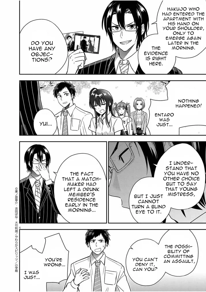 Kekkon ga Zentei no LoveCom Chapter 11 page 6 - 