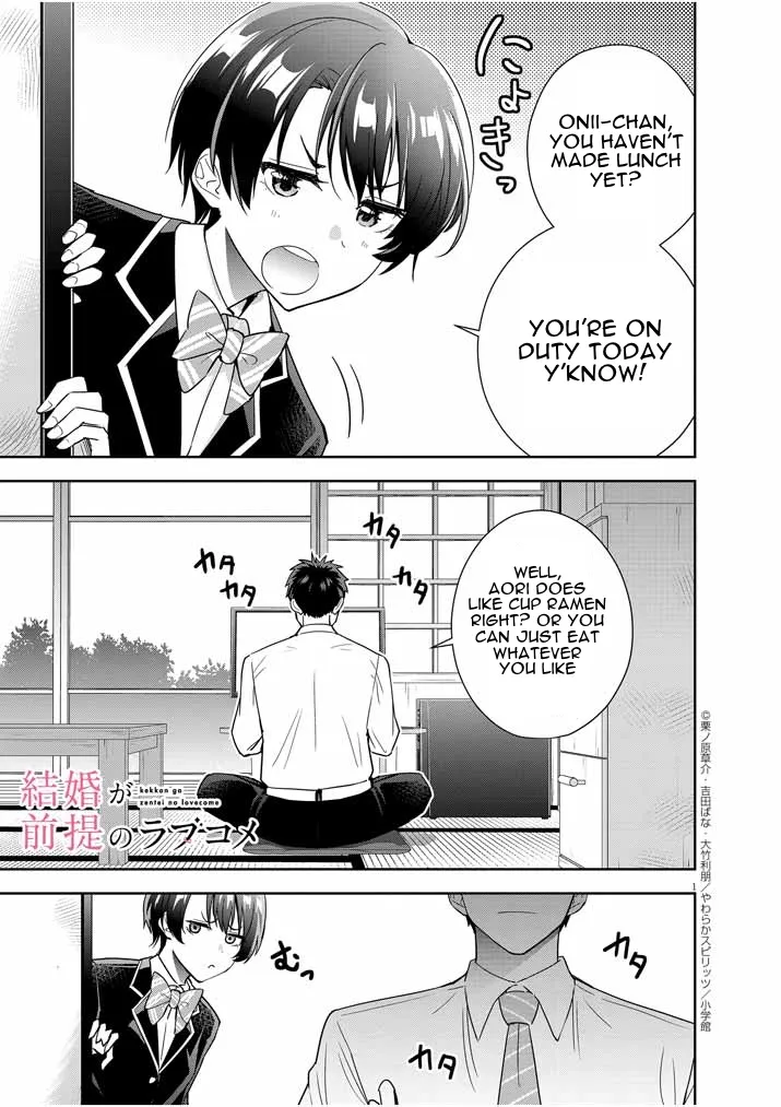 Kekkon ga Zentei no LoveCom Chapter 12 page 1 - 