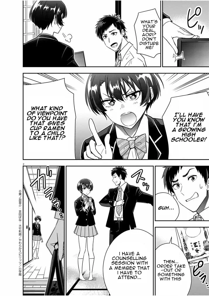 Kekkon ga Zentei no LoveCom Chapter 12 page 2 - 
