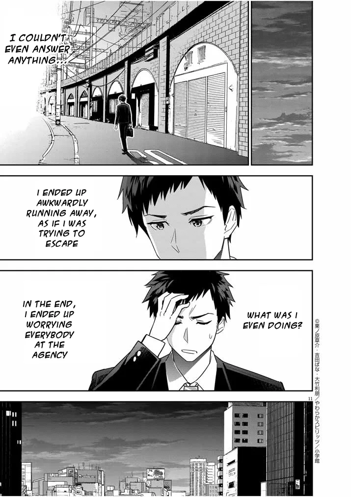 Kekkon ga Zentei no LoveCom Chapter 12 page 11 - 