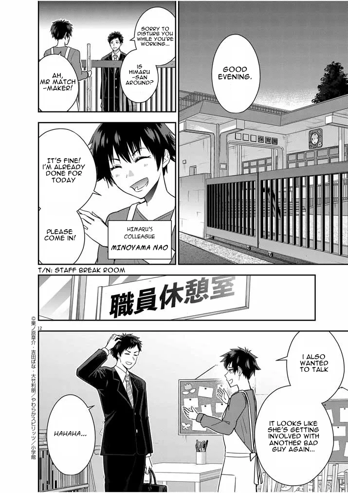 Kekkon ga Zentei no LoveCom Chapter 12 page 12 - 