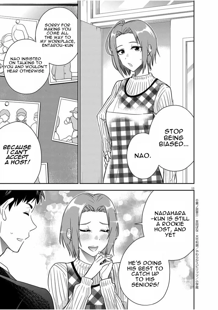 Kekkon ga Zentei no LoveCom Chapter 12 page 13 - 