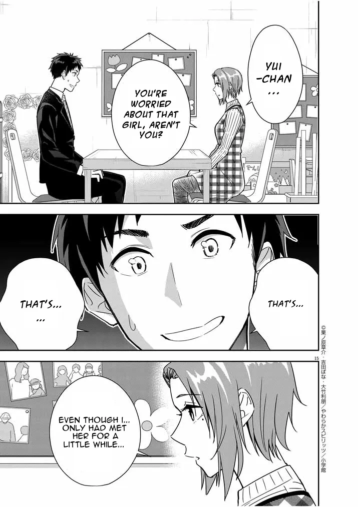 Kekkon ga Zentei no LoveCom Chapter 12 page 15 - 