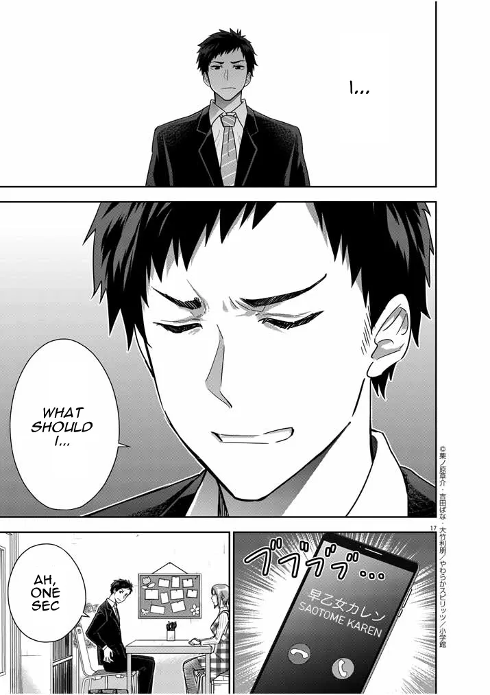 Kekkon ga Zentei no LoveCom Chapter 12 page 17 - 