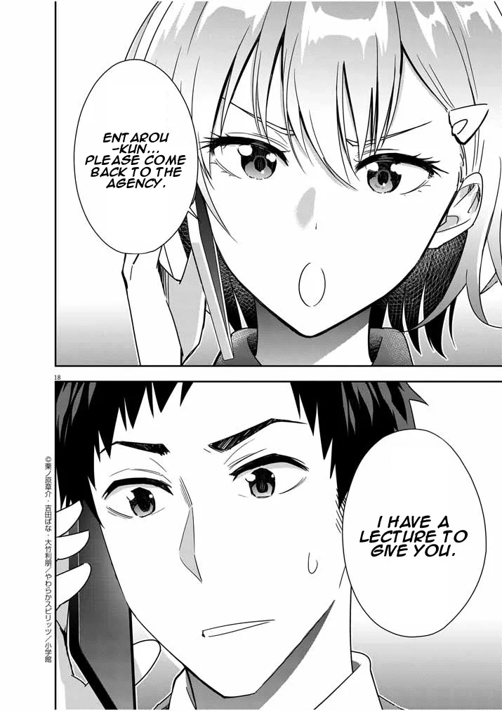 Kekkon ga Zentei no LoveCom Chapter 12 page 18 - 