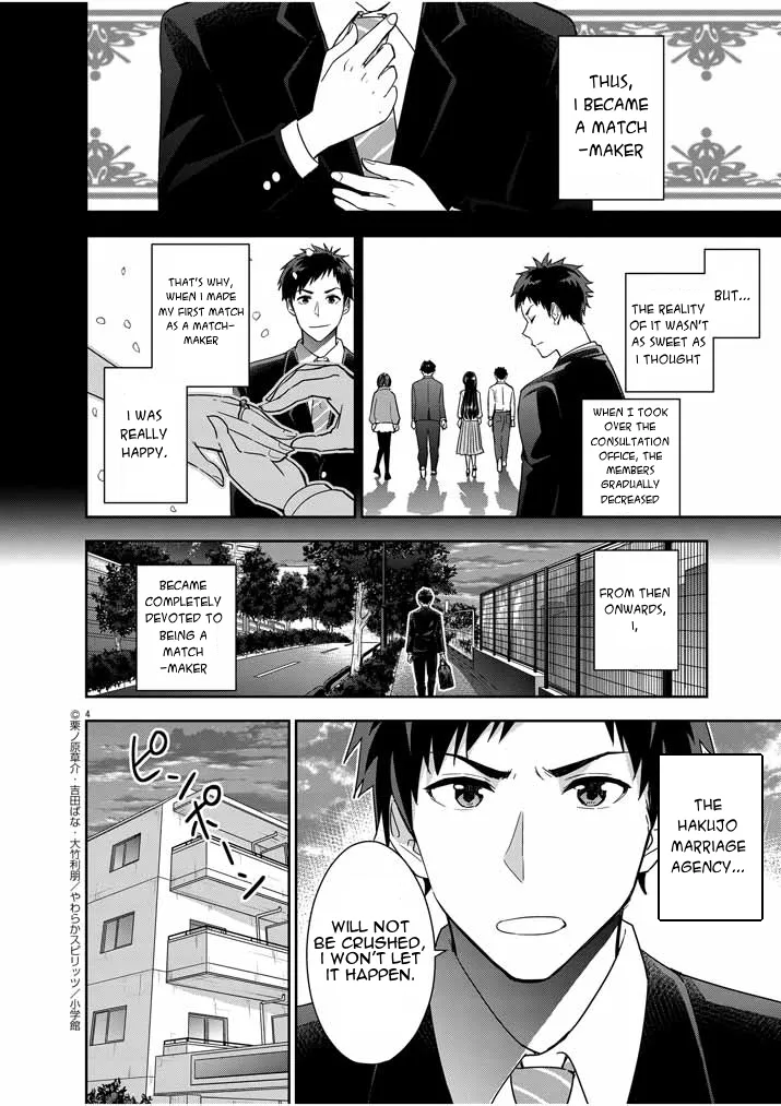 Kekkon ga Zentei no LoveCom Chapter 12 page 4 - 