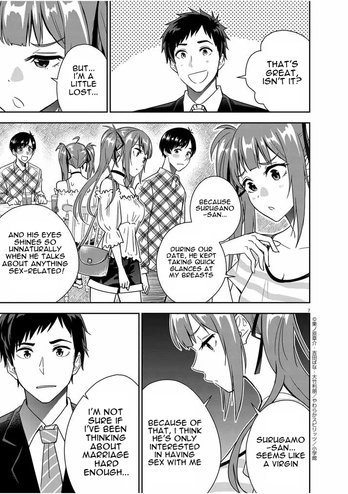 Kekkon ga Zentei no LoveCom Chapter 12 page 7 - 