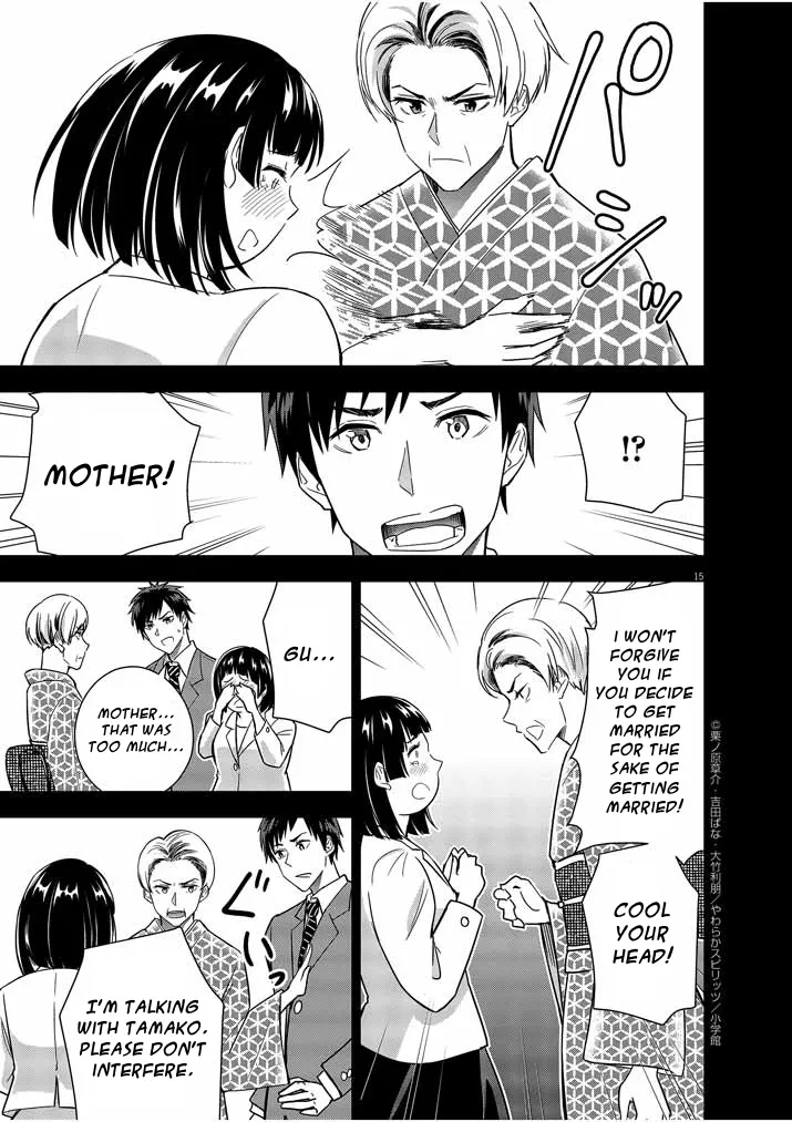 Kekkon ga Zentei no LoveCom Chapter 13 page 14 - 