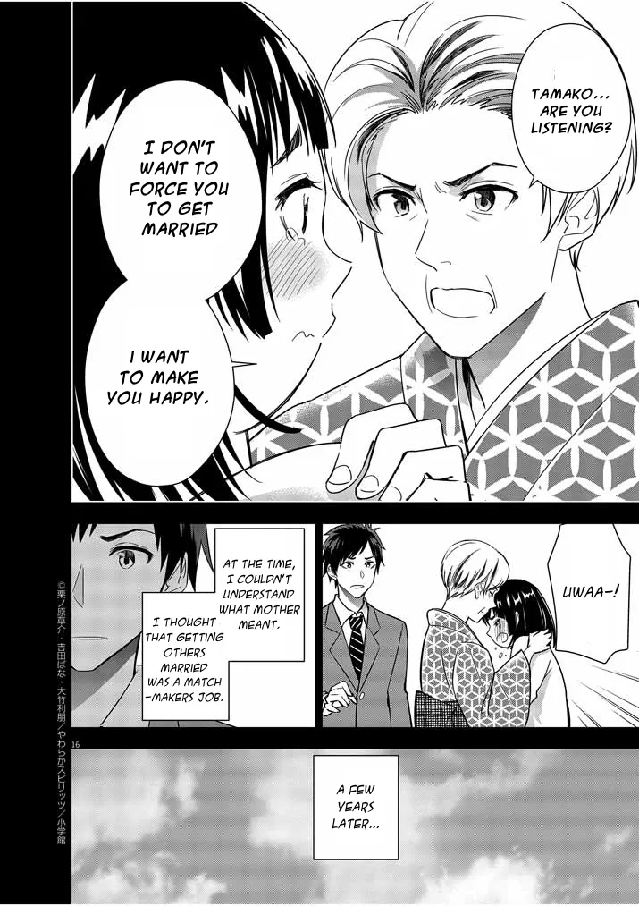 Kekkon ga Zentei no LoveCom Chapter 13 page 15 - 