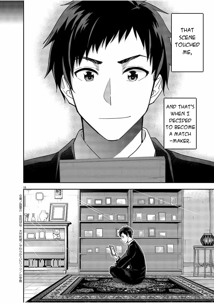 Kekkon ga Zentei no LoveCom Chapter 13 page 17 - 