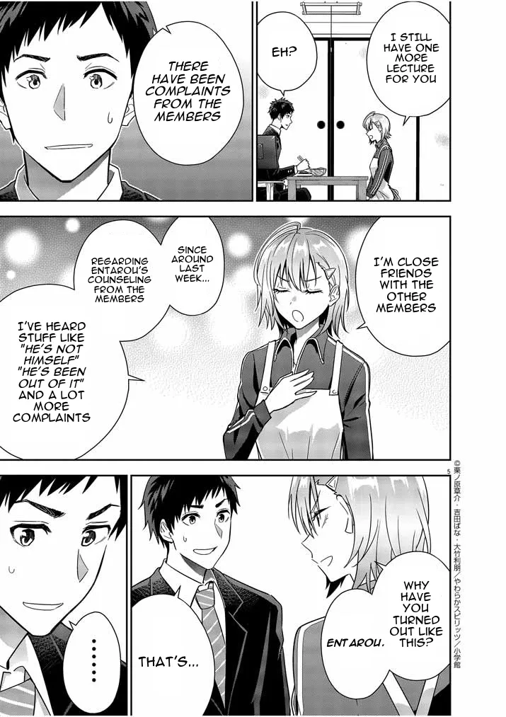 Kekkon ga Zentei no LoveCom Chapter 13 page 4 - 