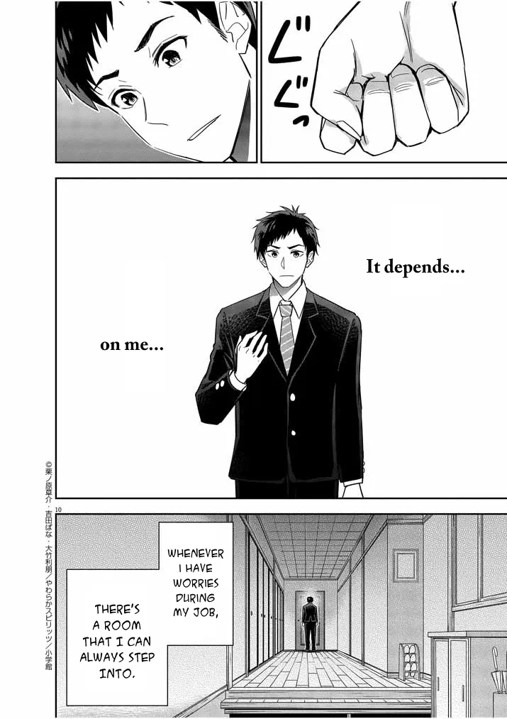 Kekkon ga Zentei no LoveCom Chapter 13 page 9 - 