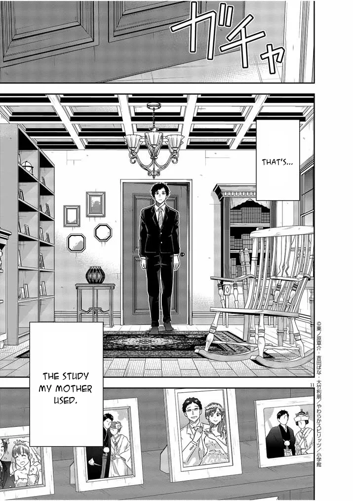 Kekkon ga Zentei no LoveCom Chapter 13 page 10 - 