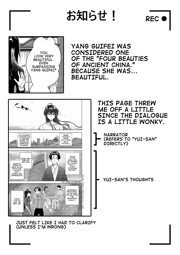 Kekkon ga Zentei no LoveCom Chapter 14 page 17 - 