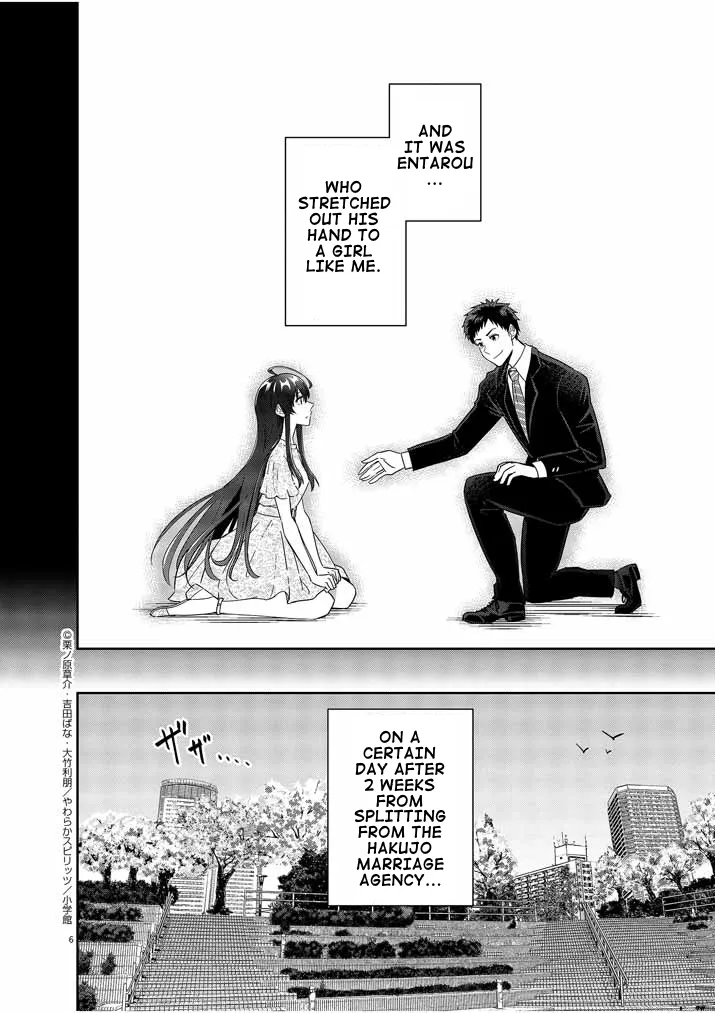 Kekkon ga Zentei no LoveCom Chapter 14 page 6 - 