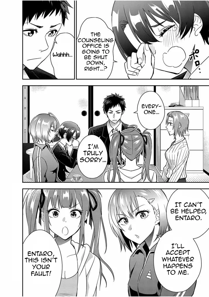 Kekkon ga Zentei no LoveCom Chapter 16 page 2 - 