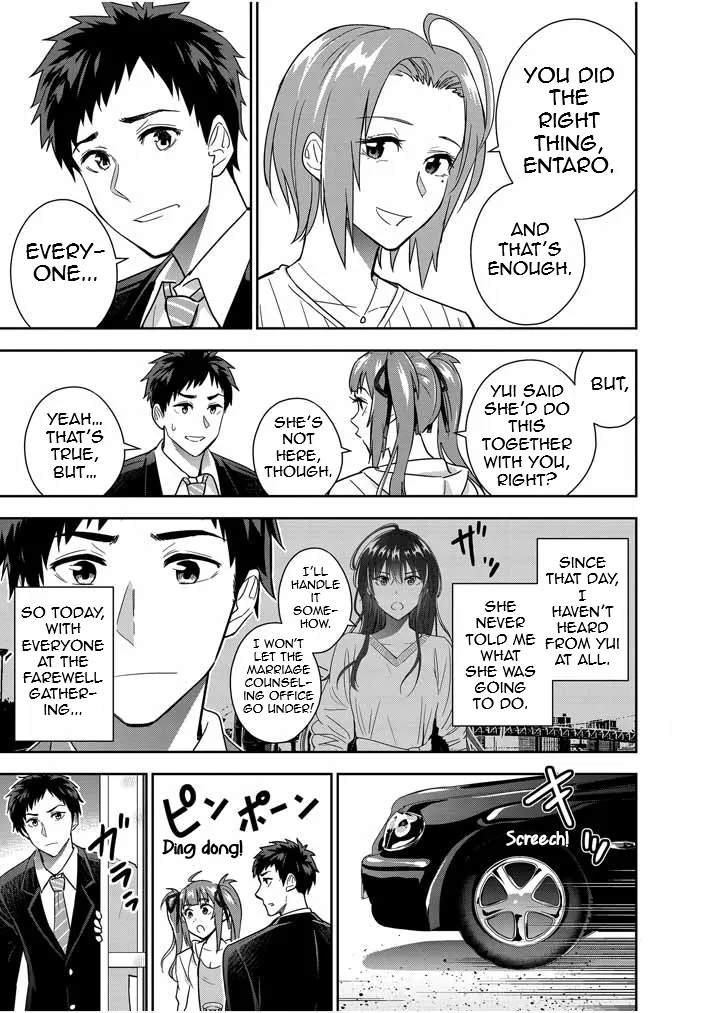 Kekkon ga Zentei no LoveCom Chapter 16 page 3 - 