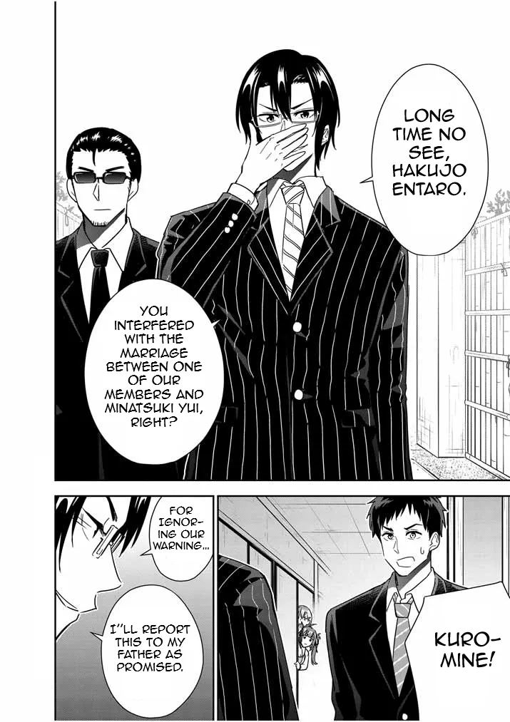 Kekkon ga Zentei no LoveCom Chapter 16 page 4 - 
