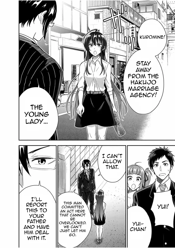Kekkon ga Zentei no LoveCom Chapter 16 page 8 - 