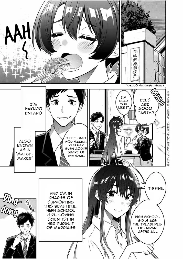 Kekkon ga Zentei no LoveCom Chapter 2 page 1 - 