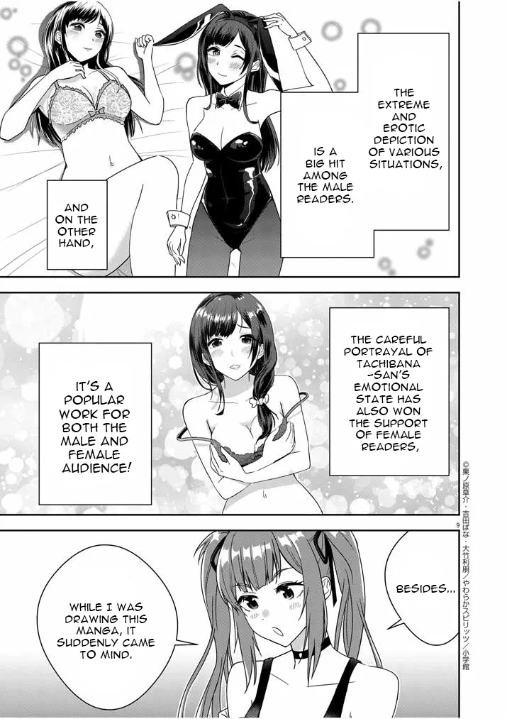 Kekkon ga Zentei no LoveCom Chapter 2 page 9 - 