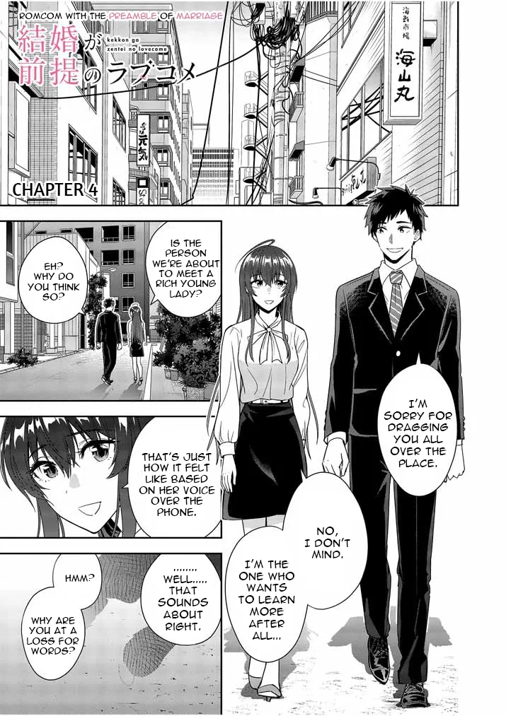 Kekkon ga Zentei no LoveCom Chapter 4 page 1 - 