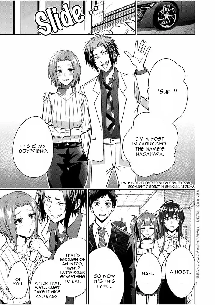Kekkon ga Zentei no LoveCom Chapter 5 page 7 - 